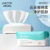 LMLTOP Toalla facial desechable gruesa con patrón de perlas, toalla de algodón suave húmeda y seca, toalla limpiadora removible SY440