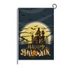 Bandera de Jardín Nueva de Halloween Transfronteriza Amazon Bandera de Lino Estampada de Calabaza Decoración de Patio Hecha a Mano