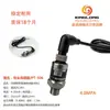 En stock sensor de bomba de agua de frecuencia variable transmisor de presión suministro de agua a presión constante 24V1MPA sensor bomba de frecuencia variable