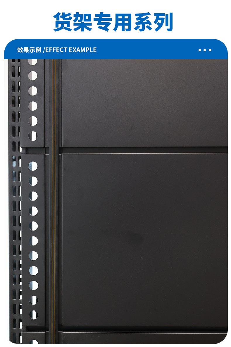 SVN-8603加磁款详情_13.jpg