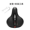 Cojín para asiento de bicicleta hecho de espuma ultrasuave, sillín de bicicleta de montaña, cojín para asiento de ciclismo, cojín para asiento de bicicleta de carretera