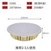 Papel de aluminio olla caliente olla desechable camping al aire libre picnic buffet olla caliente pequeña caja de embalaje caja redonda para llevar olla caliente