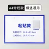 Carpeta con Clip para Papel A4 de una Sola Página Inserto Bolsa Transparente para Archivos Caja de Almacenamiento para Carpeta Protector Magnético de Archivos Magnético