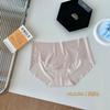 Pantalones de máscara de verano ultradelgados 10D ropa interior de seda de hielo sin costuras para mujer ropa interior antibacterial de seda de morera para mujer ropa interior envolvente de cadera para niña