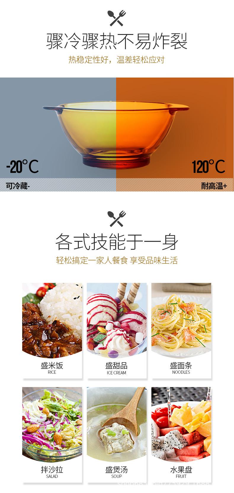 餐碗_13.jpg