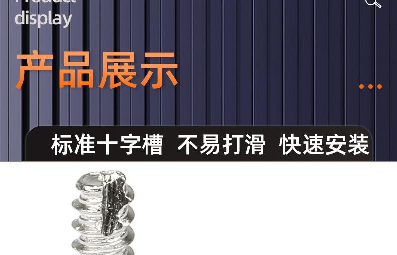 304不锈钢十字沉头割尾自攻螺丝_03_15.jpg