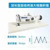 Máquina de coser industrial para trabajo en cuero, marca MS-2153L, brazo largo de 18 pulgadas, alargamiento de brazo, máquina zigzag síncrona
