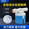 Válvula de flotador automática, controlador de nivel de agua, válvula de parada de agua, parada completa de agua, tanque de agua, torre de agua, válvula de plástico, válvula de control de nivel de agua