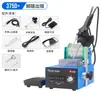 Estação de Solda Semiautomática New Era 375 com Alimentador de Estanho por Pedal, Máquina de Solda Automática, Máquina de Solda Digital de 75W