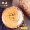 Caixa de Embalagem Ninho de Pássaro e Cordyceps Presente Chinês Novo Estilo Plástico Dourado Transparente Redonda Caixa de Presente Hot-Stamped Recipiente Interno 100g25