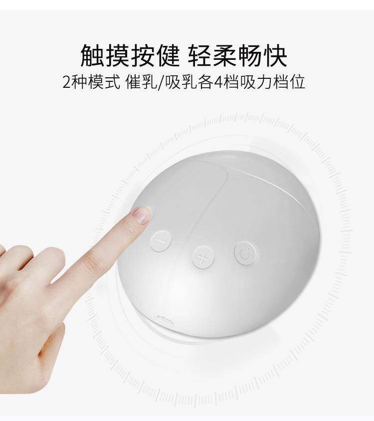 电动吸奶器Electric breast pump