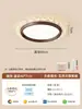 Luminária de teto em madeira nogueira preta para sala de estar, 6 luzes, estilo chinês moderno, luxo leve, alta qualidade, proteção para os olhos, luminária principal para quarto e hall
