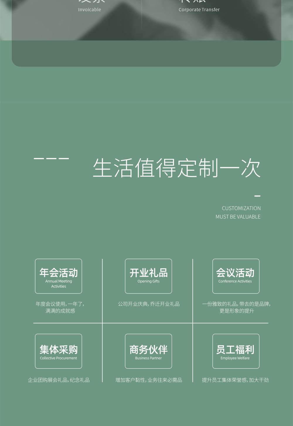 乐扣LHC4380杯子-详情_03.jpg