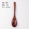 Cuchara Sopera de Nanmu para el Hogar con Mango Largo Cuchara de Madera Maciza Alto Valor de Color Cuchara China para Mezclar Miel Cuchara Cuchara para Arroz Cuchara Pequeña