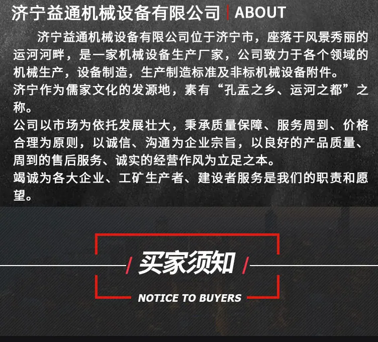 小蜜蜂捣固镐_14.jpg