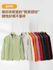 Sudadera con capucha y cremallera de estilo simple con cuello alto, manga larga, cárdigan, chaqueta, color liso, ropa de trabajo, Nueva para Otoño/Invierno, Unisex