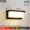 Lámpara de Pared Impermeable para Exteriores Versión Cableada para Patio de Villa Balcón Interior y Exterior Pasillo Exterior Pasillo Lámpara de Pared LED