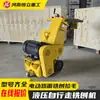 Fresadora de Pavimento de Piso, Máquina para Renovación y Rugosidad de Pisos de Concreto, Máquina Fresadora Hidráulica Automática de Caminado para Eliminación de Marcas
