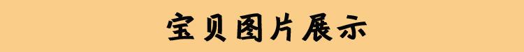 标题-2