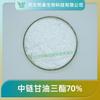 Triglicéridos de Cadena Media 70% Xitai Bio Polvo MCT Polvo de Microcápsulas MCT Sin Azúcar Soluble en Agua en Stock con Envío Gratis