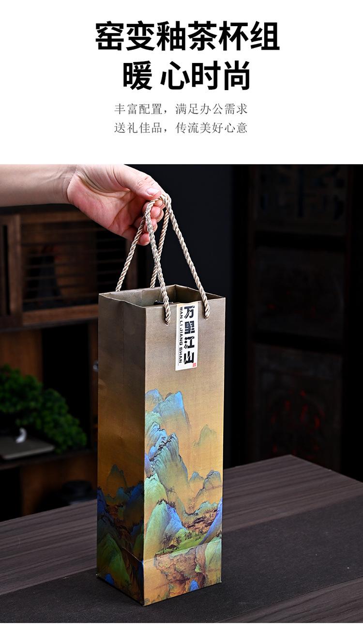 万里江山茶杯组-副本_13