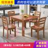 Mesa de comedor rectangular de madera maciza cuadrada, estilo chino antiguo medio, sencilla, para apartamentos pequeños, combinación de mesa y silla.
