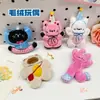 Boneca de Pelúcia Cachorro e Gato Dopamina Pingente de Bolsa Boneca Pingente Melhor Amigo Casal Par Pingente Presente