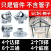 Conector para Estrutura de Solário, Estrutura de Galpão Auto-montável, Galinheiro e Canil Combinados, Conector de Tubo Galvanizado