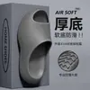 Nuevos Zapatos de Casa para Mujer 2025 con Sensación de Caminar sobre las Nubes, Antideslizantes Antiolor para Interior, Baño, Sandalias de Eva para Pareja, para Hombre
