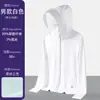Acampamento Outdoor Construção de Equipe Proteção Solar Roupas Feitas Sob Medida Verão Leve Oversized Aba Larga Jaqueta de Proteção Solar para Casal com Impressão de Logotipo