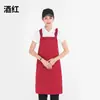 Avental com alça de ombro ajustável logo de catering impressão roupas de trabalho de cozinha cor sólida cintura comercial
