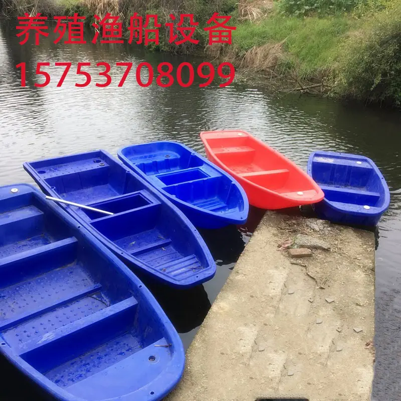 渔船2587