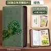 Libreta de Depósito Regular y Libreta de Almacenamiento de Libretas Bancarias con Cremallera de las Cuatro Estaciones de la Vida, Portarecibos y Billetes Multifuncional para Efectivo Familiar y Tarjetas Bancarias