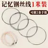 Alambre de acero de 1 m para bisutería, alambre de acero elástico, hilo para bisutería ultrafino, hilo especial para pulseras de perlas, materiales de manualidades DIY