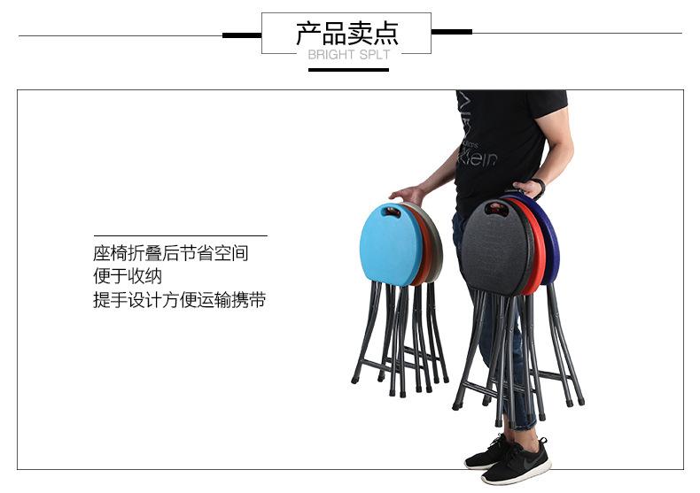 折叠凳详情_04.jpg