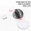 Tapón de Puerta de Acero Inoxidable de Agujero Único con Tapa de Tortuga Tope de Puerta Anticolisión Tope Superior de Puerta Limitador de Piso Tope de Puerta de Vidrio Tope de Puerta de Goma Succión al Piso
