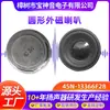 Buzina de Alto-falante Multimídia 45mm 4 Ohm 3W Carcaça de Ferro Buzina Magnética Externa Redonda Alto-falante Bluetooth Alto-falante de Brinquedo