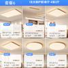 Luminária de Teto para Sala de Estar Estilo Madeira Creme Estilo Nórdico Japonês Normcore Espectro Completo Proteção para os Olhos Pacote Combinado Retangular
