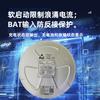 Chip de Carregamento de Bateria de Íon de Lítio Linear Xilian Cl4056D Cl4056E 1A Esop8 Disponível em Estoque