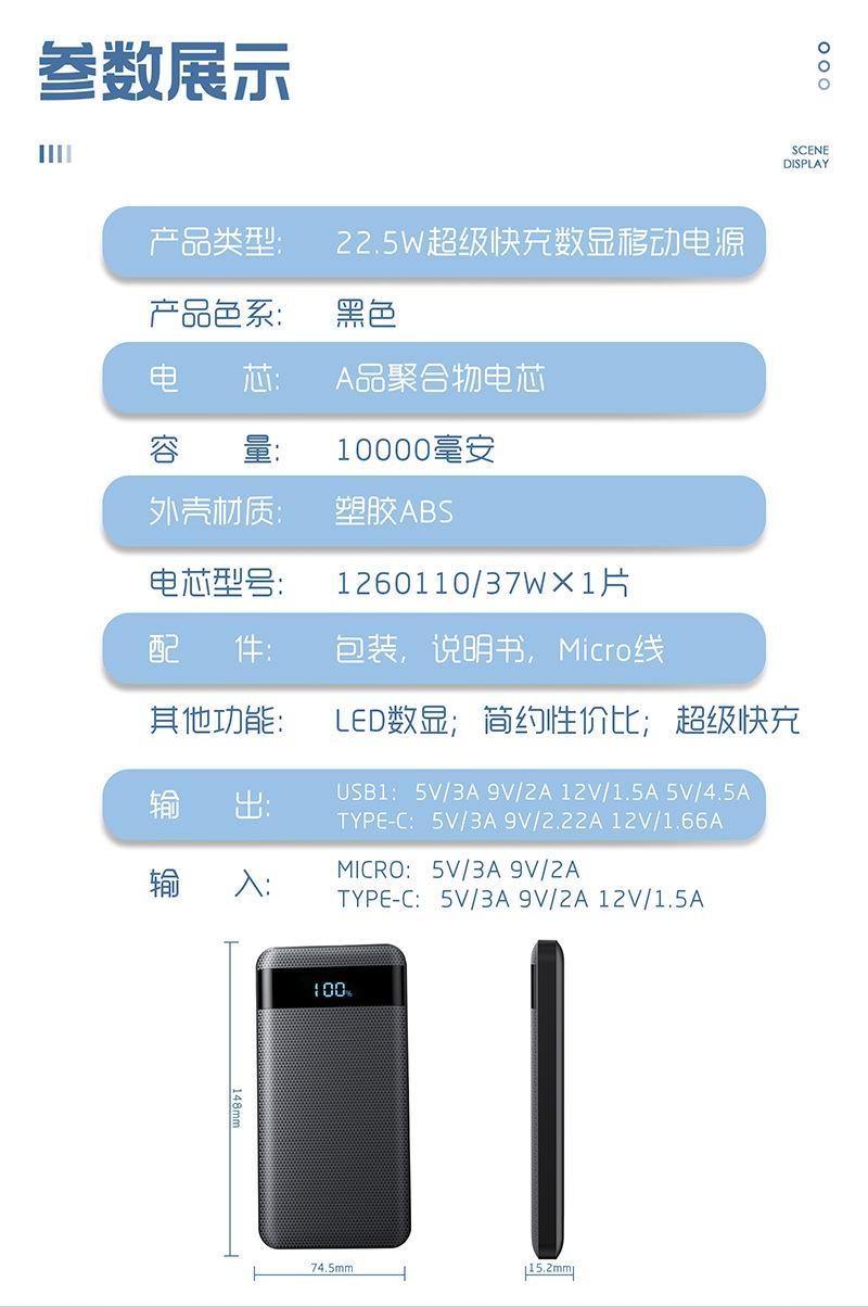 详情页合集_12.jpg