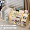 Caja de Almacenamiento de Cosméticos de Escritorio de Gama Alta Tocador Caja de Almacenamiento para Labial Lápiz de Cejas Caja de Almacenamiento de Gran Capacidad con Cajón