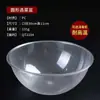 Cuenco Redondo de Acrílico para Selección de Ingredientes de Hot Pot, Cuenco Transparente para Elegir, Cuenco de Cristal Transparente Comercial para Restaurante