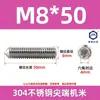 Tornillos de Máquina de Acero Inoxidable 304, Tornillos Prisioneros de Punta, Tornillos Prisioneros de Cabeza Hexagonal Din914