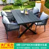 Mesa y Sillas Tejidas de Cuerda Estilo Nórdico Mojia para Exteriores, Patio, Jardín, Mesa de Aleación de Aluminio para Terraza al Aire Libre, Mesa y Sillas de Cuerda para Ocio