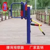 Exercício de Escada para Pessoas de Meia-Idade e Idosos, Esportes Comunitários, Equipamentos de Fitness ao Ar Livre, Instalações Públicas, Crianças em Idade Escolar