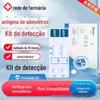 Papel-Teste Biológico Inovador para Detecção de Adenovírus, Kit de Detecção de Antígeno de Ácido Nucleico Bacteriano, Autoteste Doméstico, Mesmo Modelo Utilizado em Hospitais