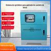 Sistema de pulverização de recinto de local de trabalho oficina oficina poeira equipamento de produção de névoa paisagem máquina de produção de névoa sistema de floresta de névoa pilha de névoa