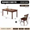 Mesa de comedor Wind usada madera maciza uso doméstico mesa de comedor de madera de caucho apartamento pequeño mesa rectangular y silla combinación escritorio ecológico
