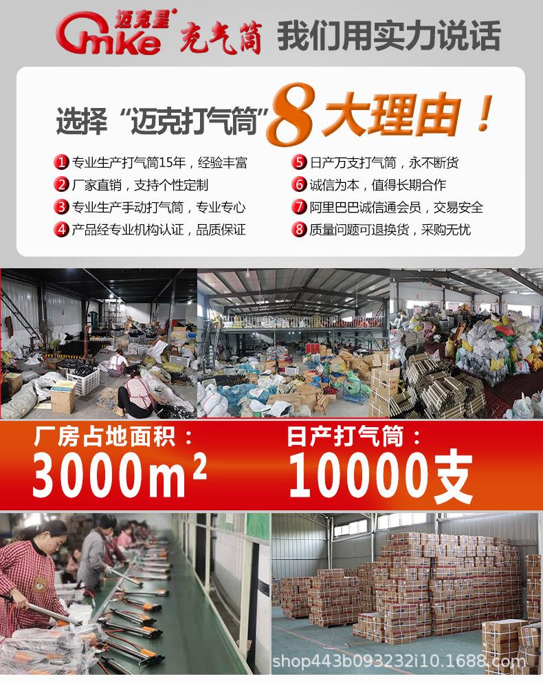 阿里A8详情页_01.jpg