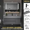 Nuevo Gabinete de Baño Sencillo Combinación Lavabo Inteligente para Lavandería Lavabo Gabinete Lavabo de Baño